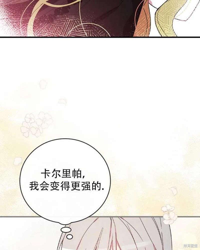 第21话95