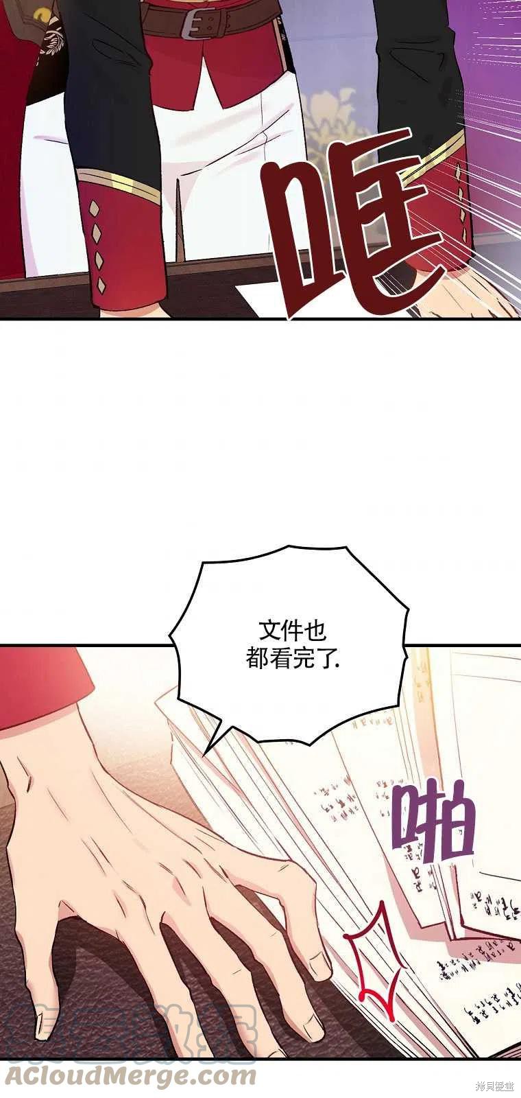 第37话6