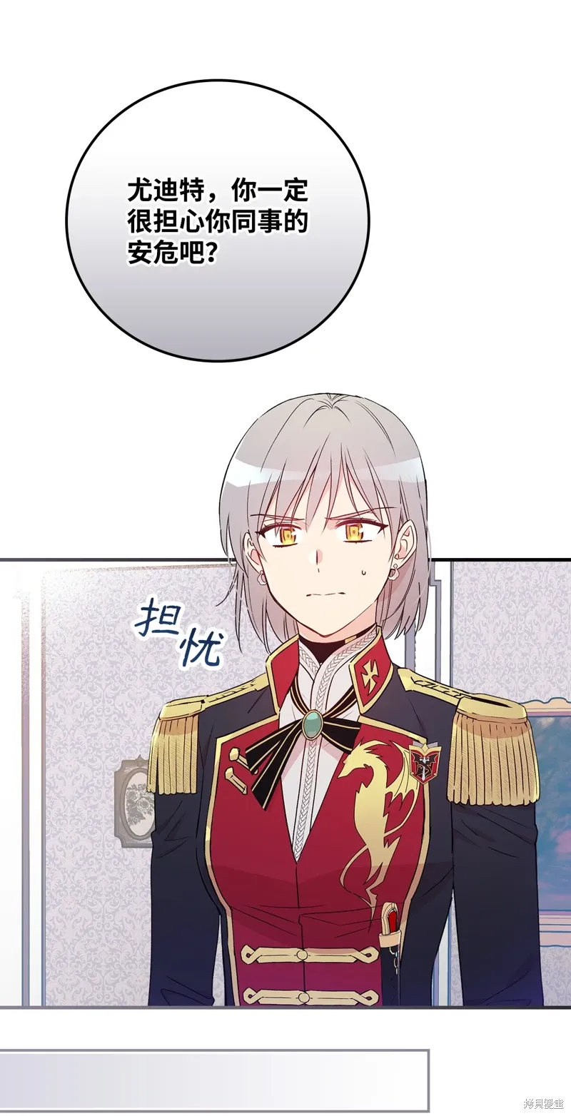 第103话33