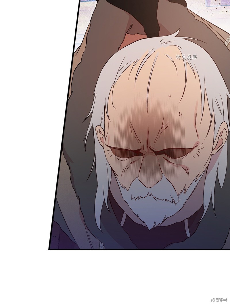 第87话53