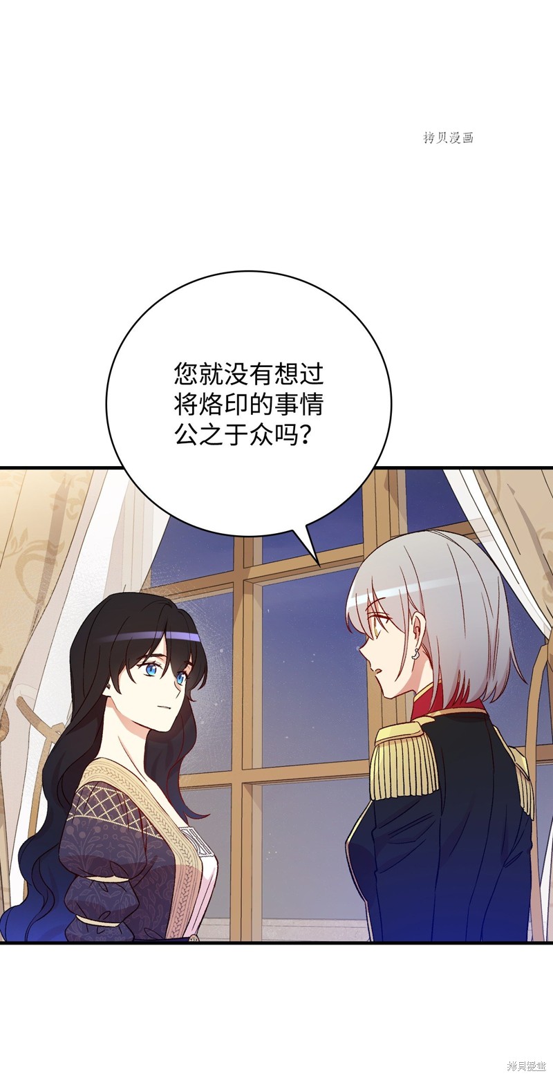 第63话49