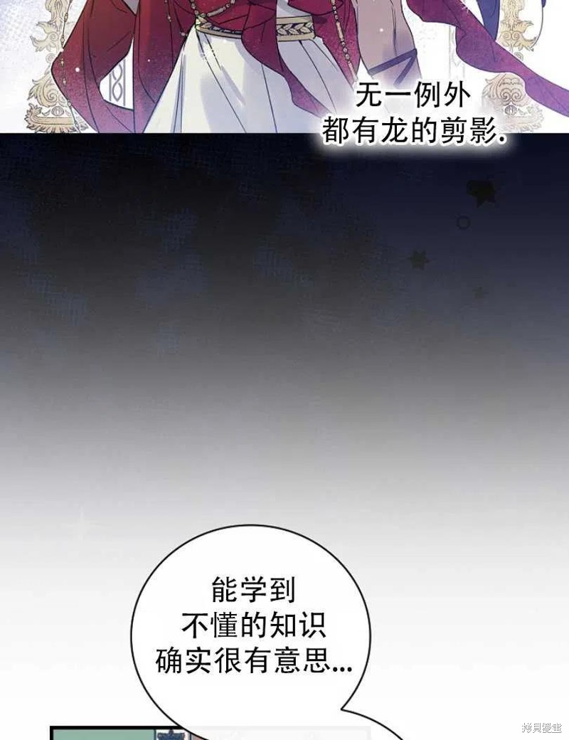 第22话14
