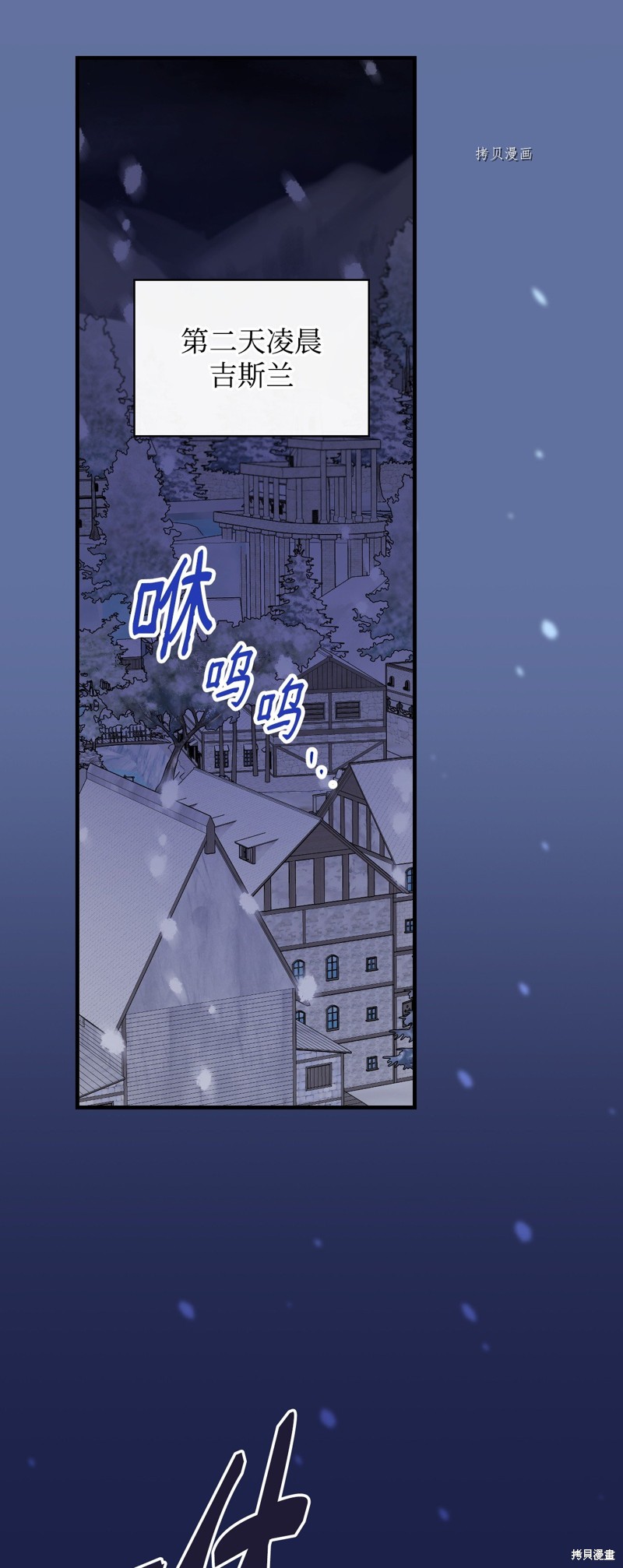 第67话27