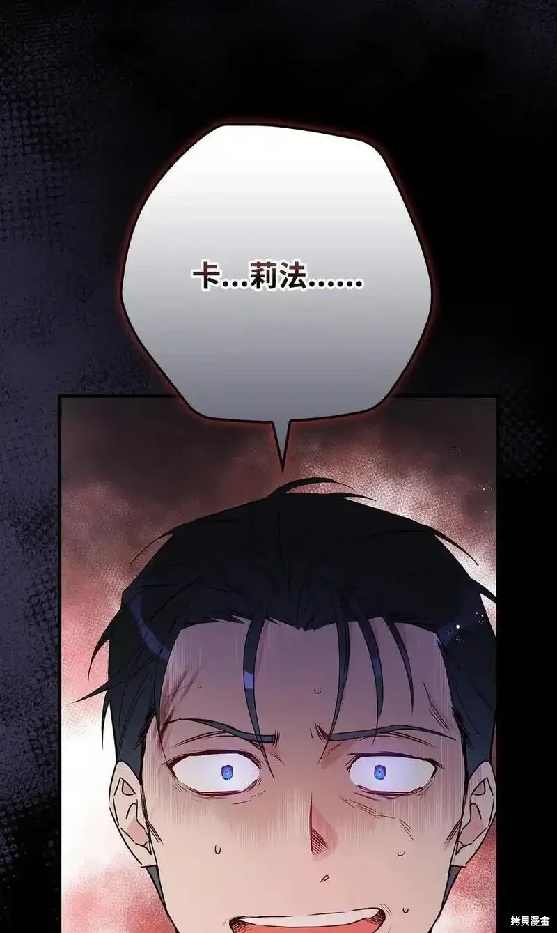 第99话62