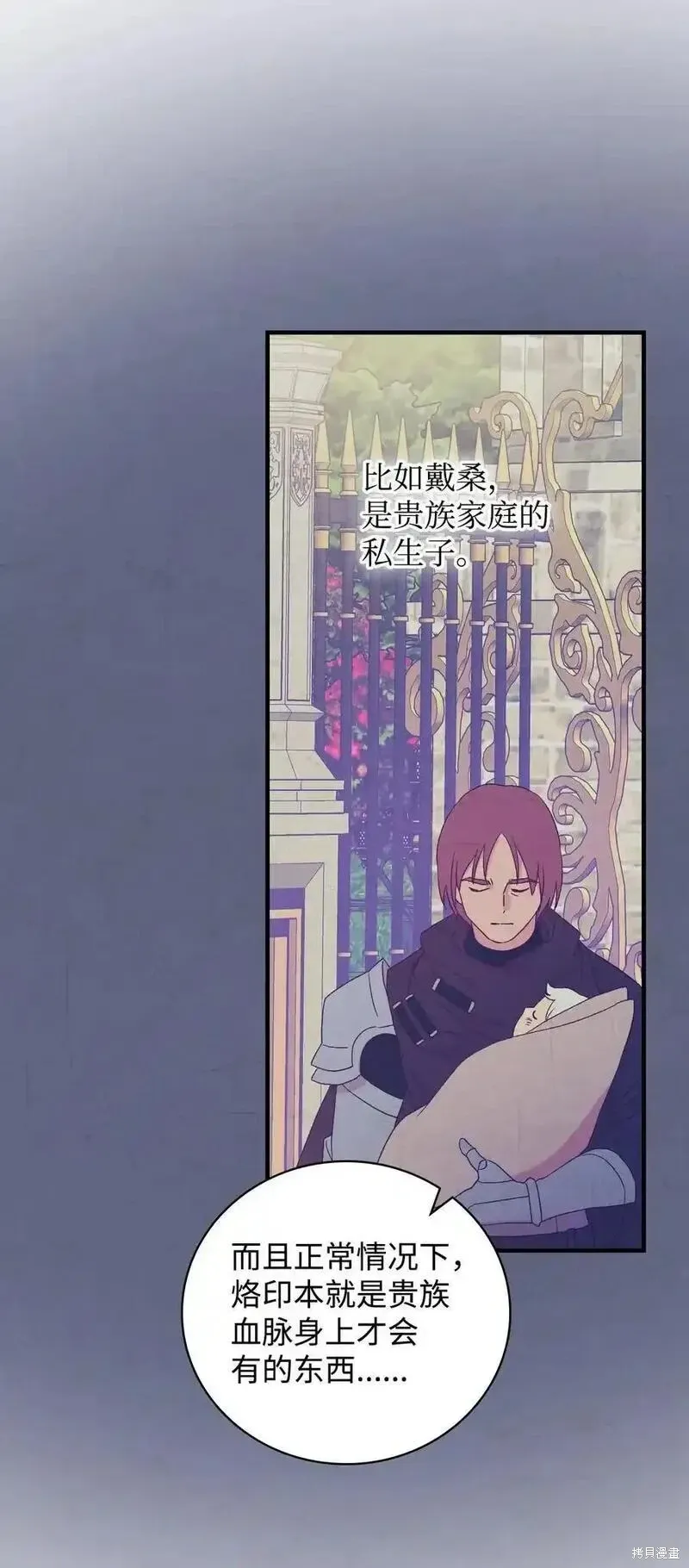 第101话11