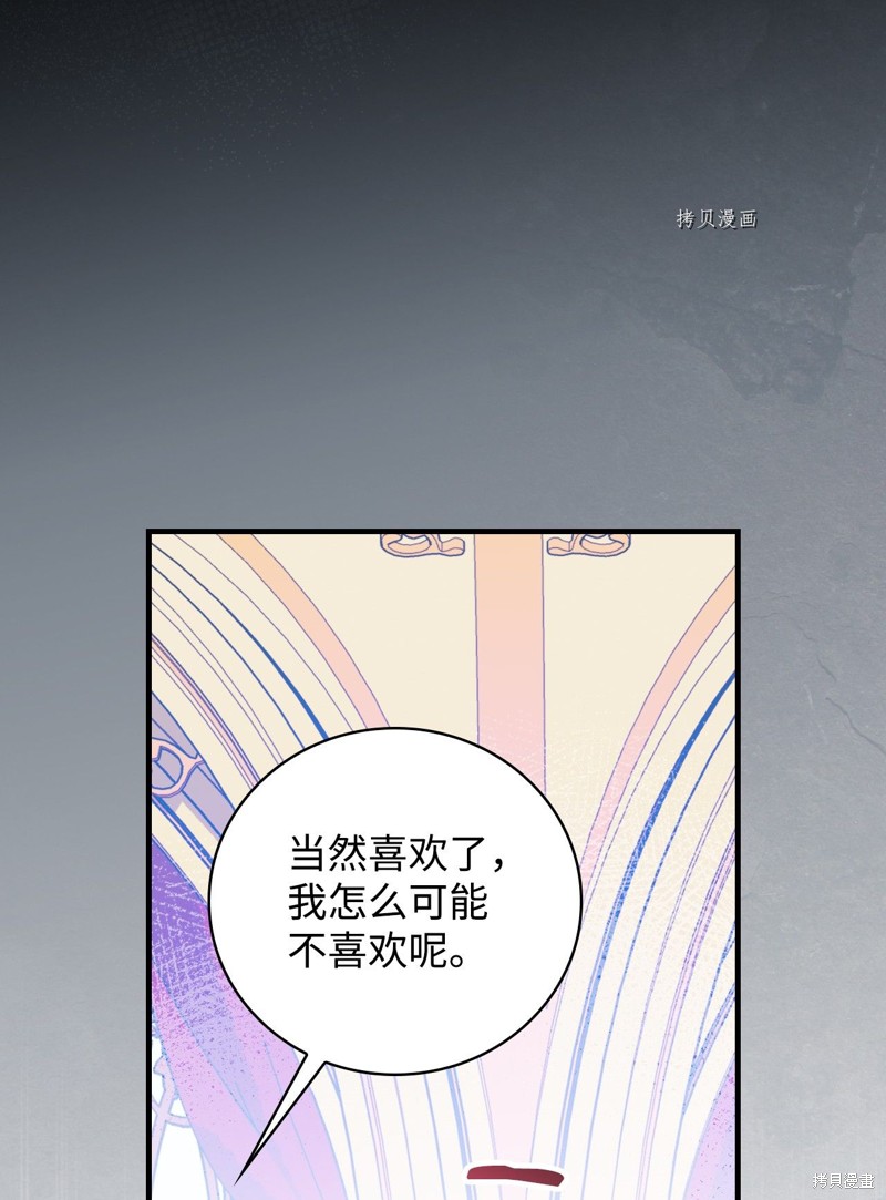 第56话18