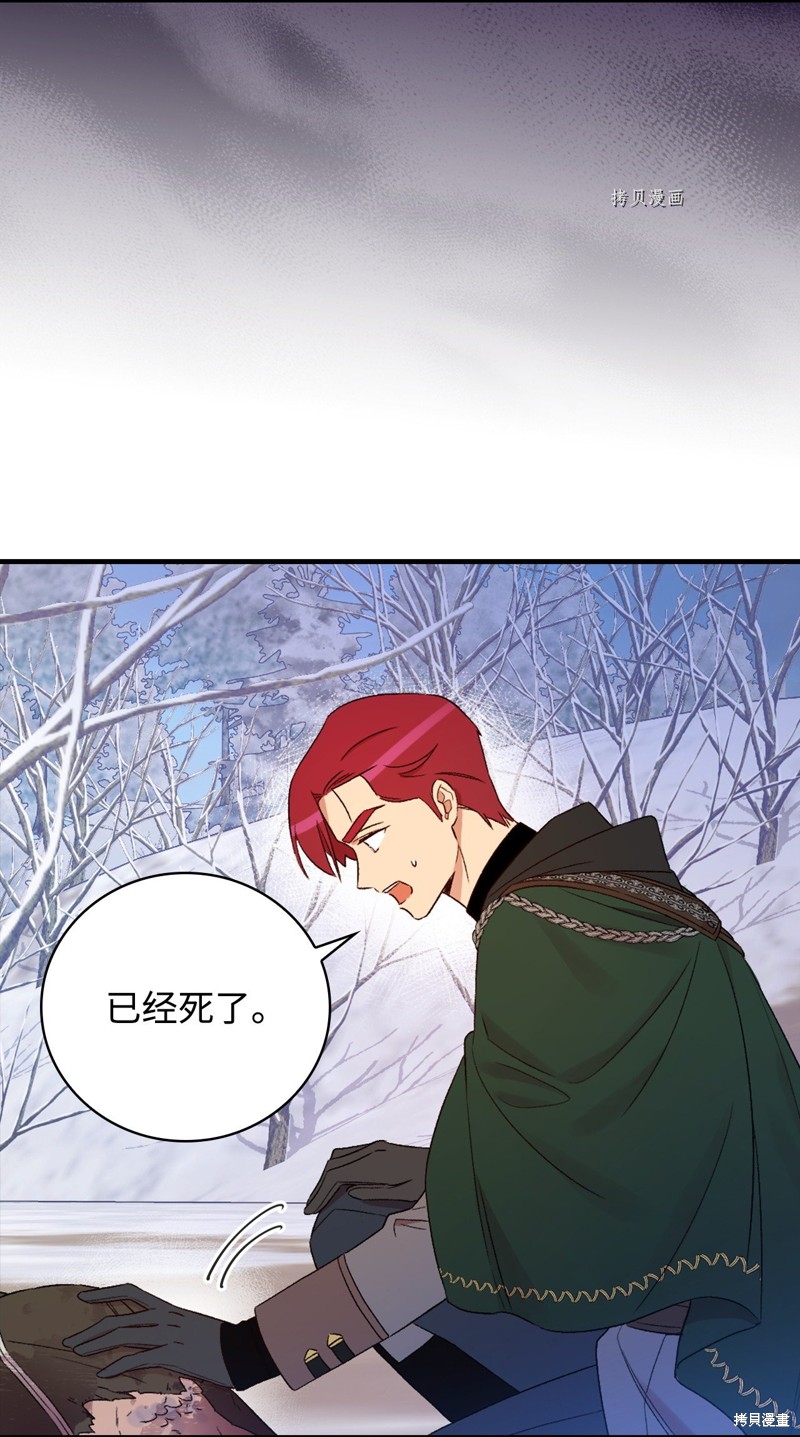 第68话23