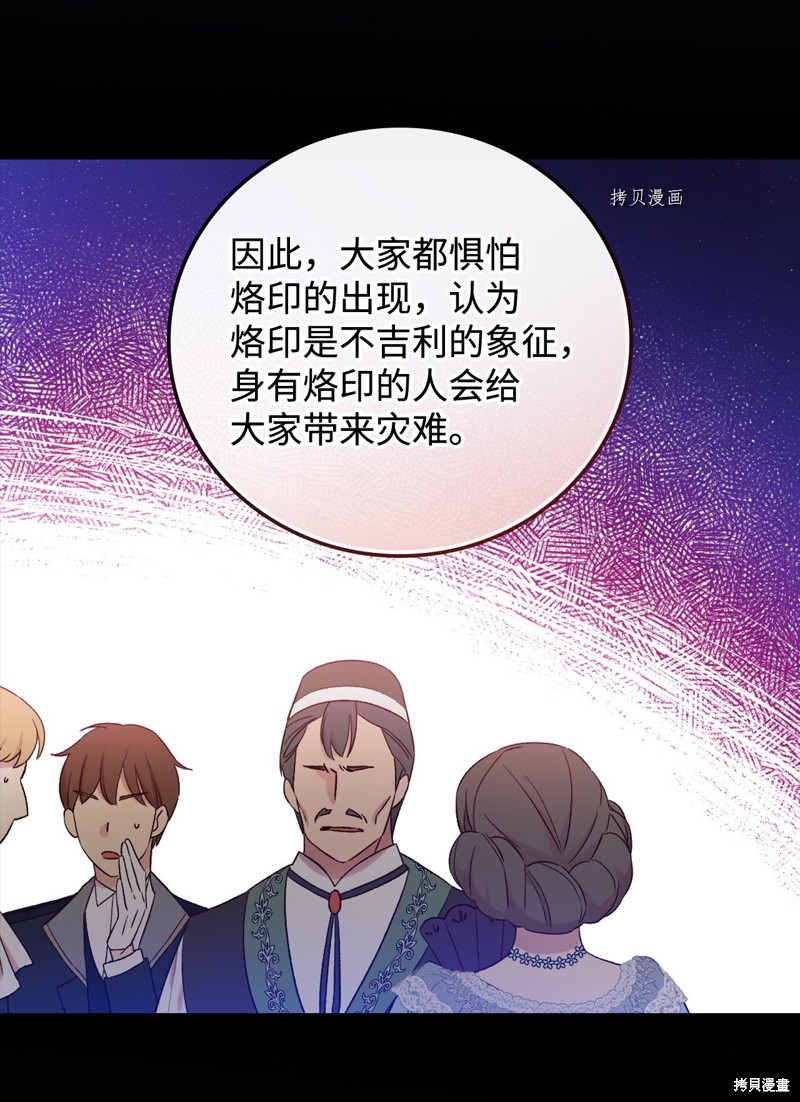 第63话54