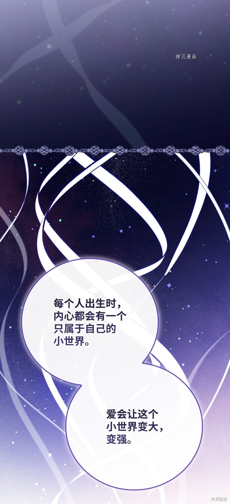 第67话58