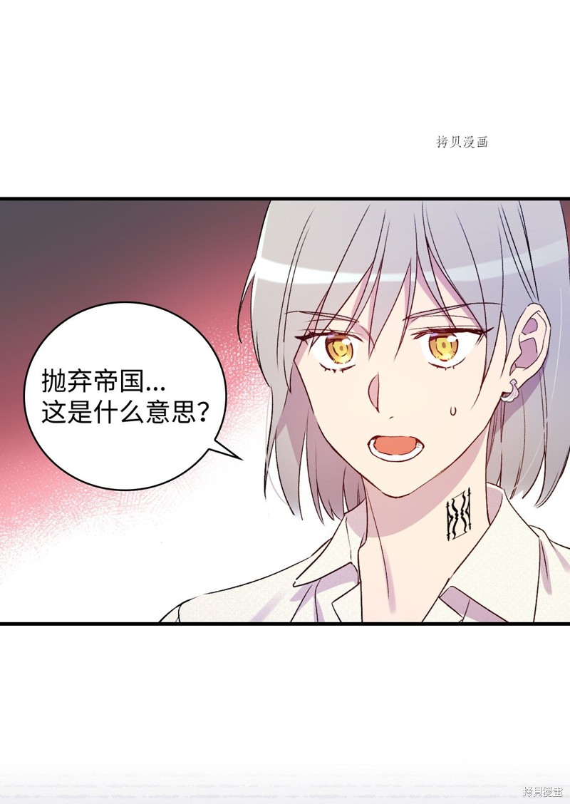 第70话73