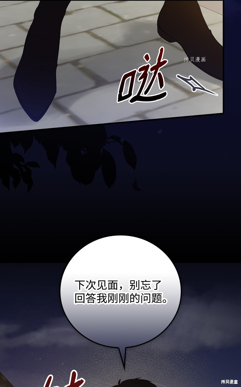 第60话46