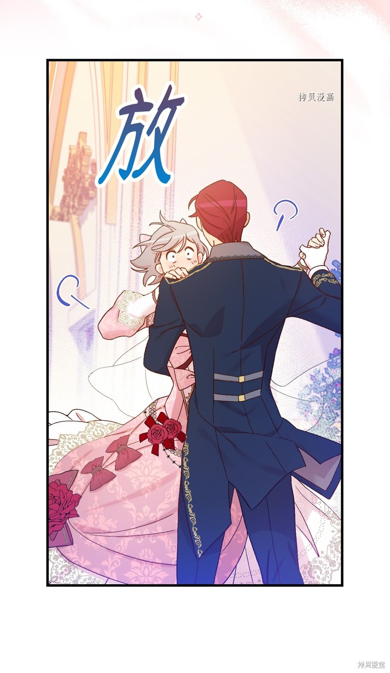 第55话53