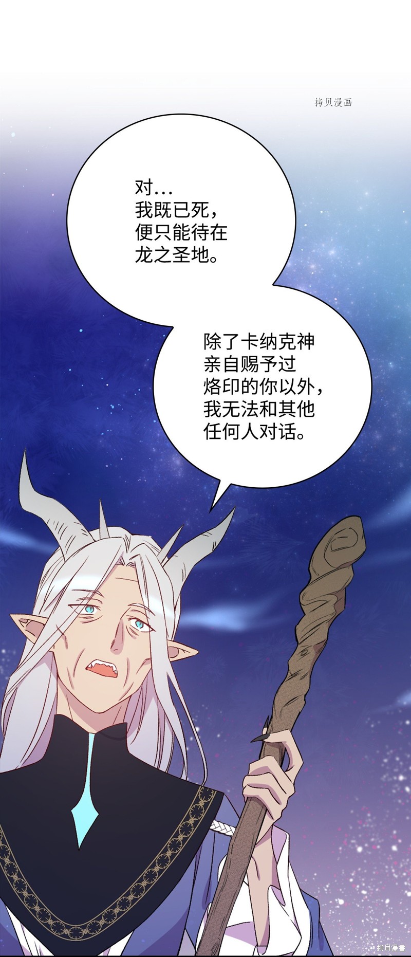 第70话35