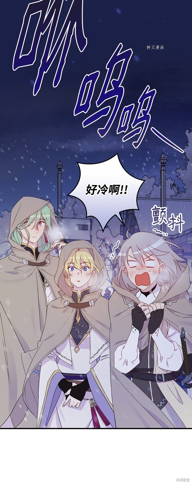 第67话28