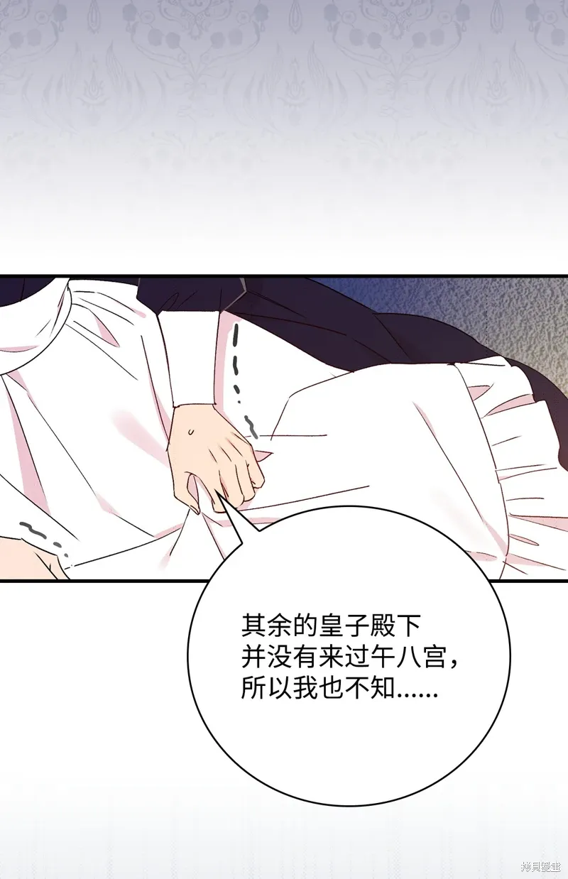 第102话32