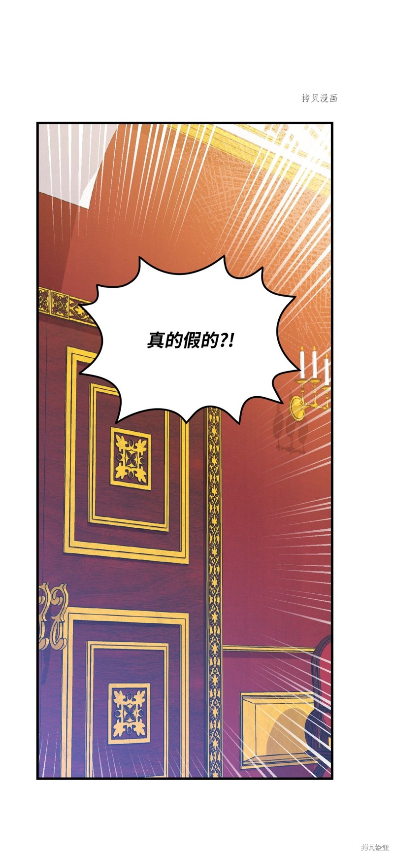 第54话16