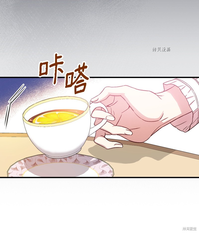 第59话57