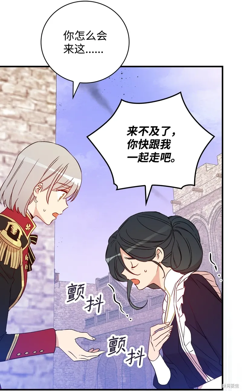 第102话21