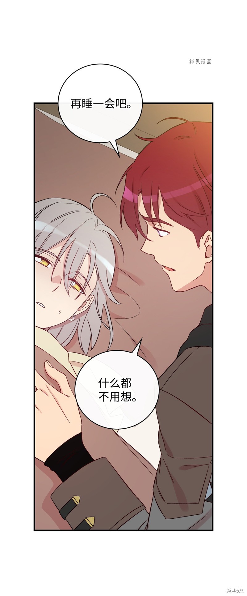 第71话28
