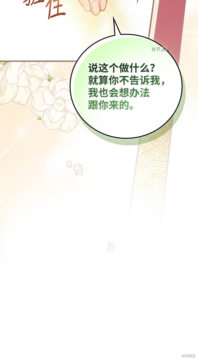 第68话56