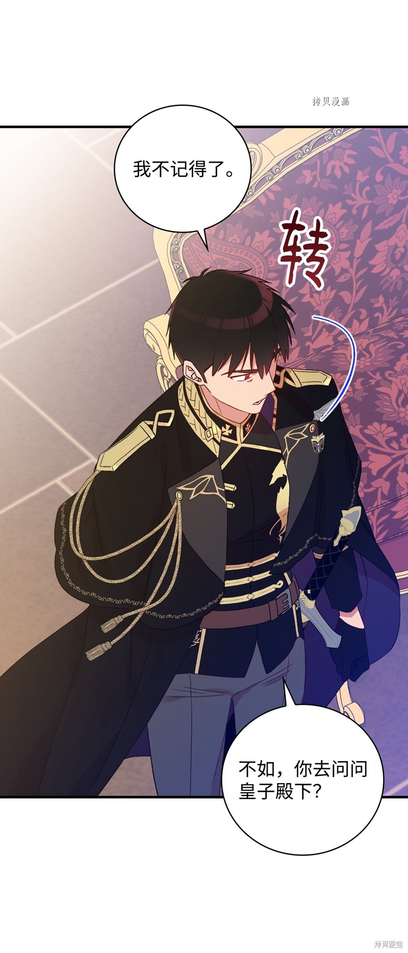 第76话18