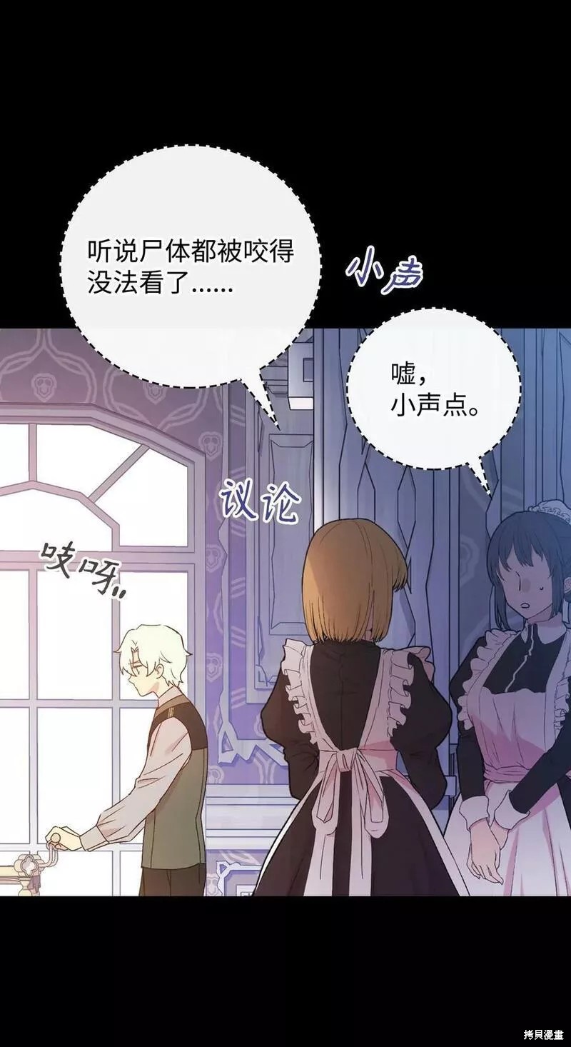 第93话22