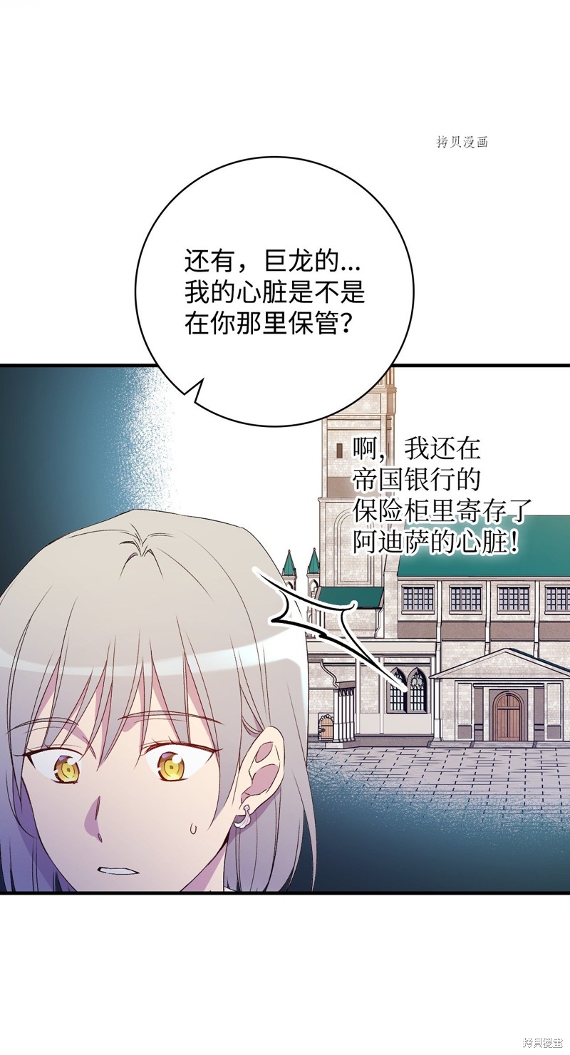 第70话79