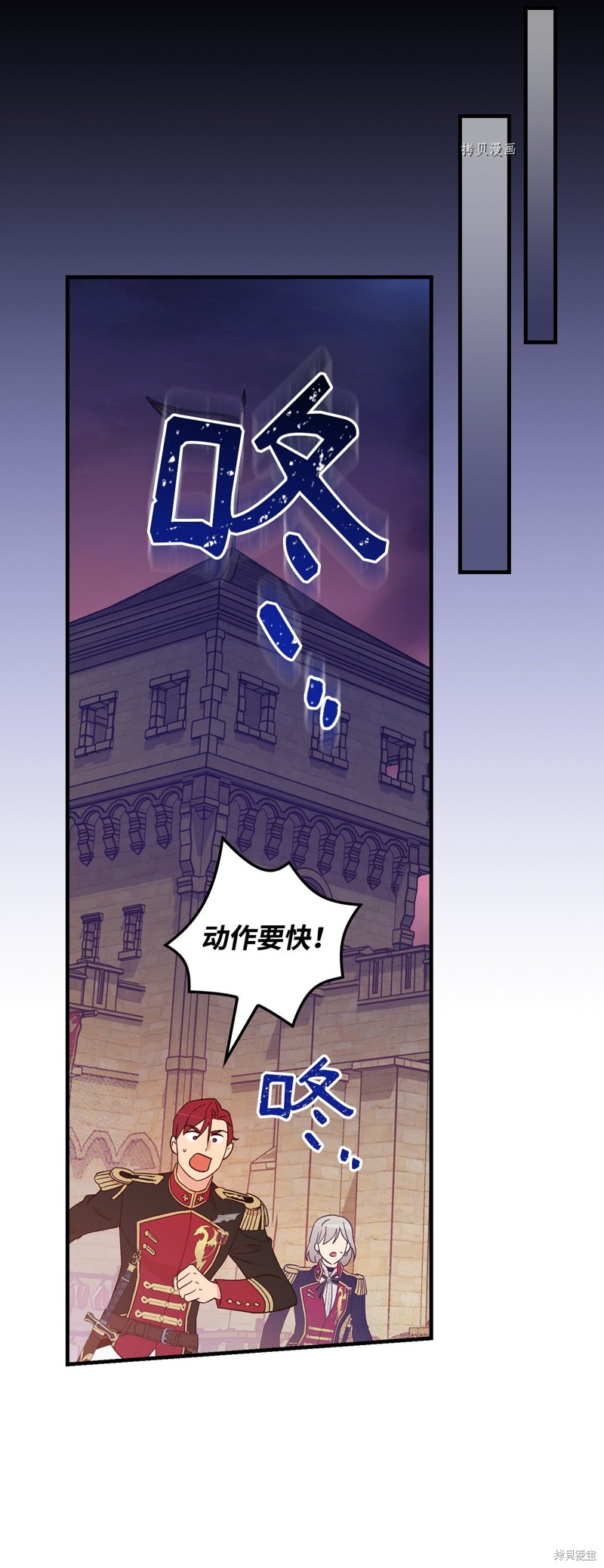 第90话24
