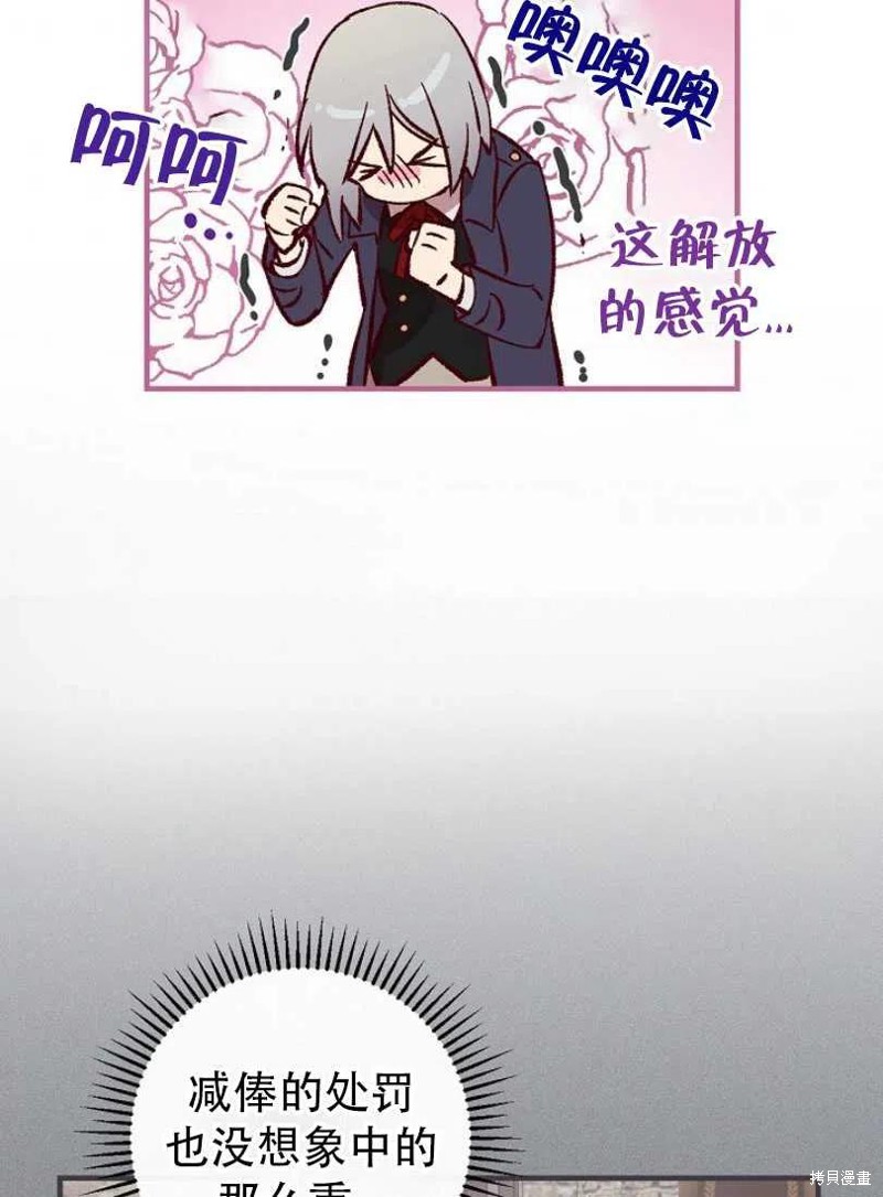 第20话43