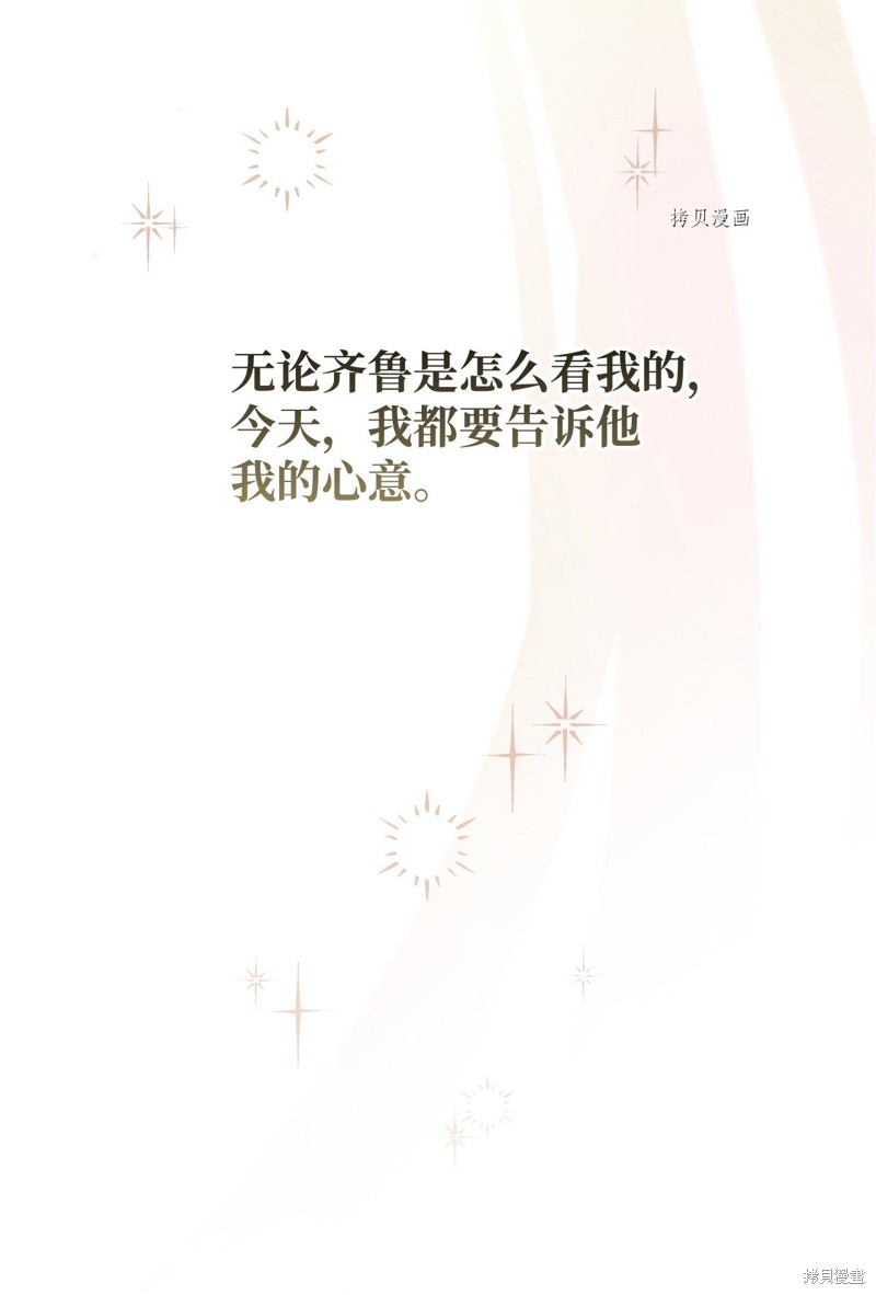 第71话74