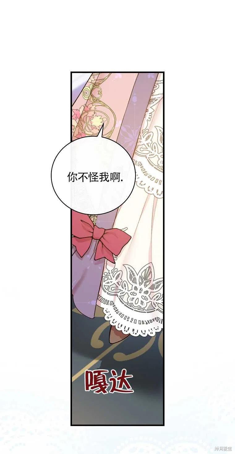 第42话37