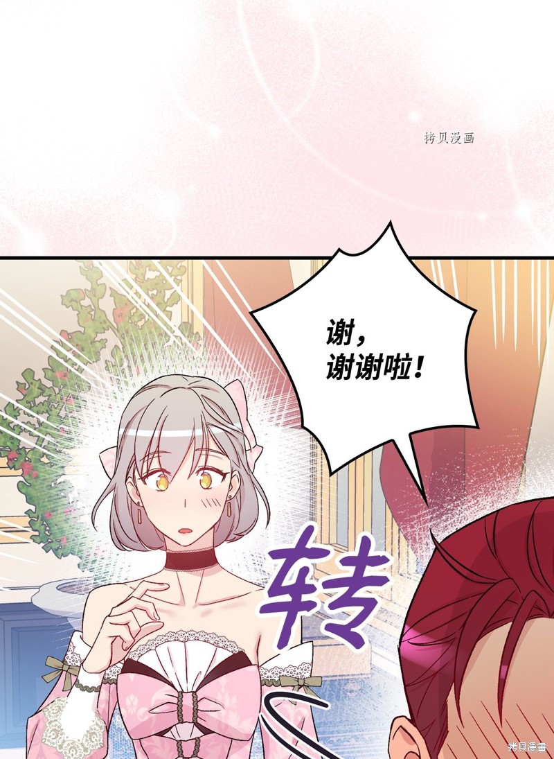第55话69