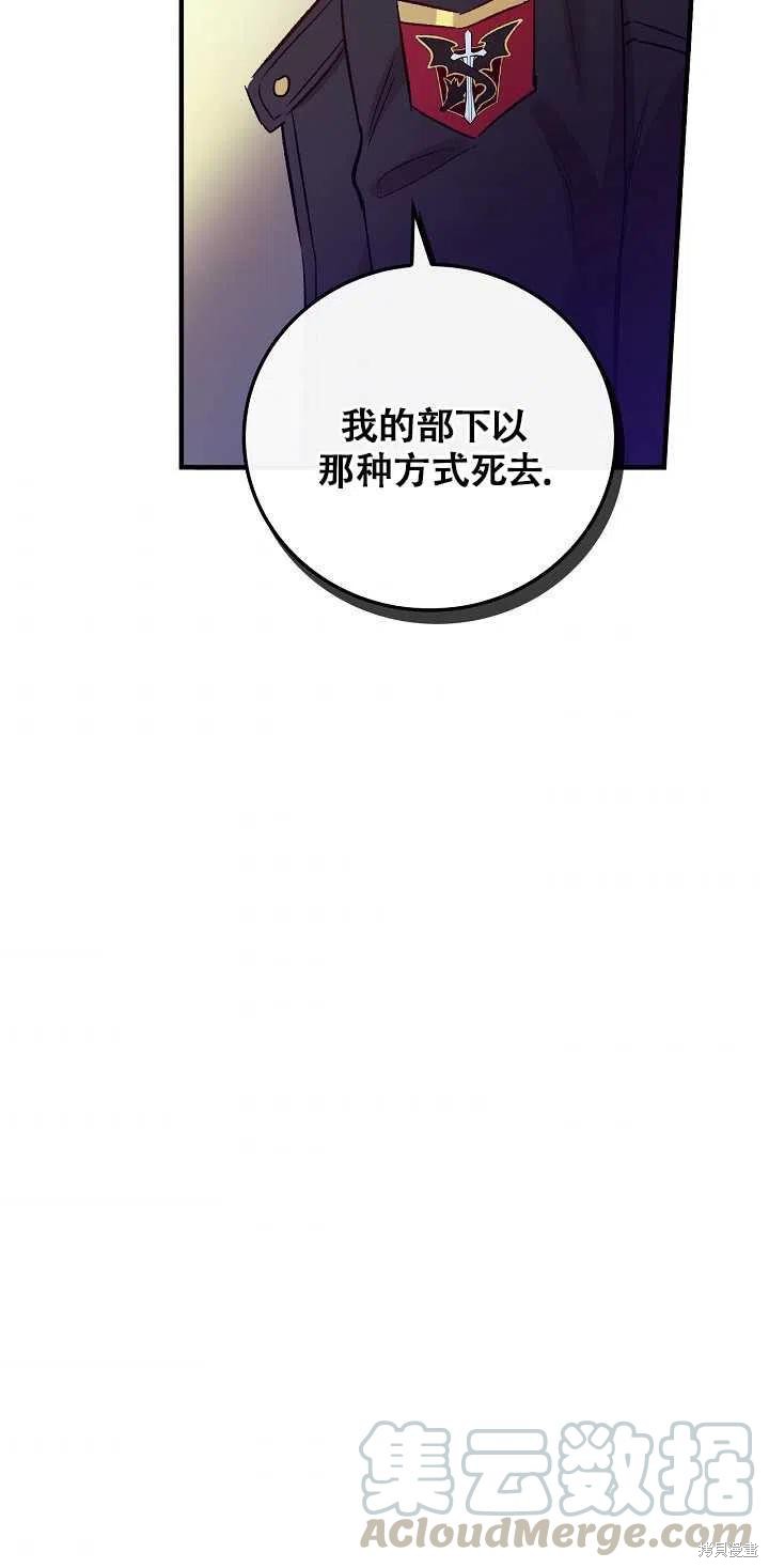 第29话27