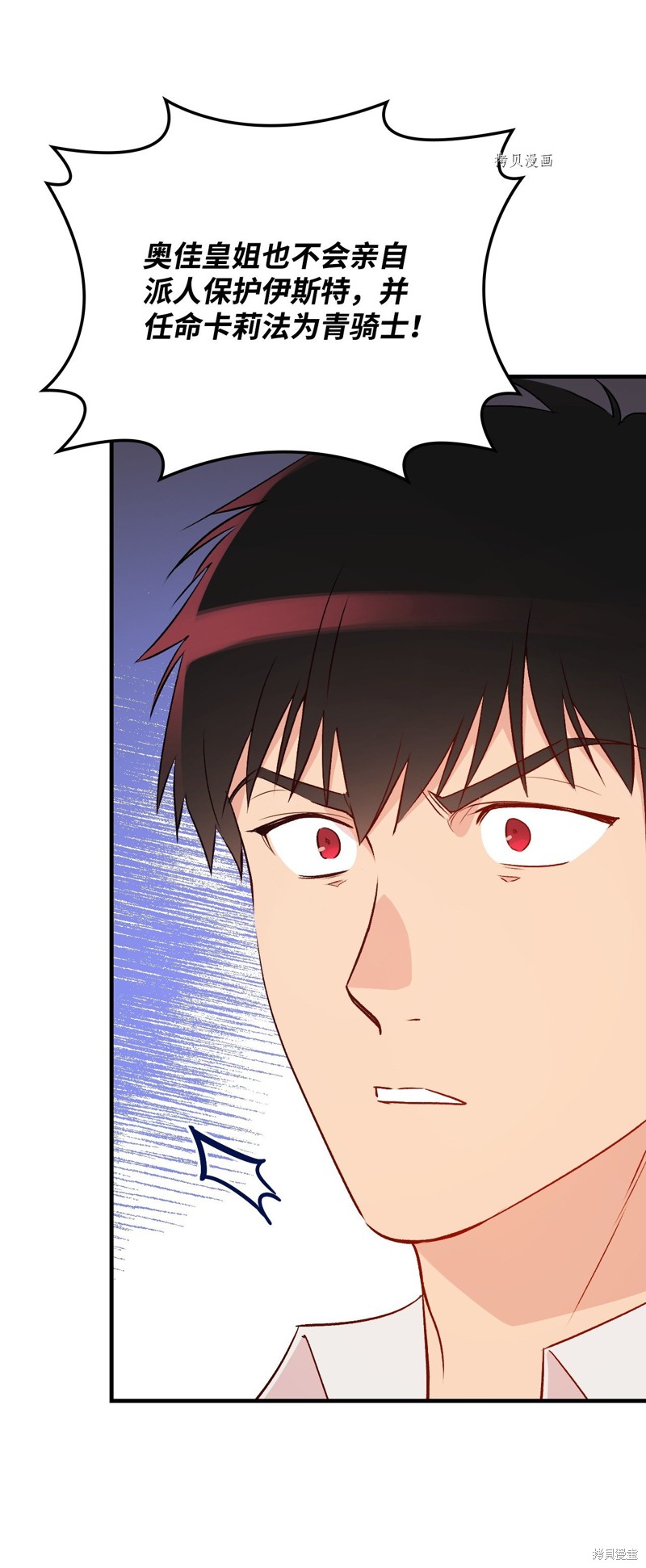 第81话35