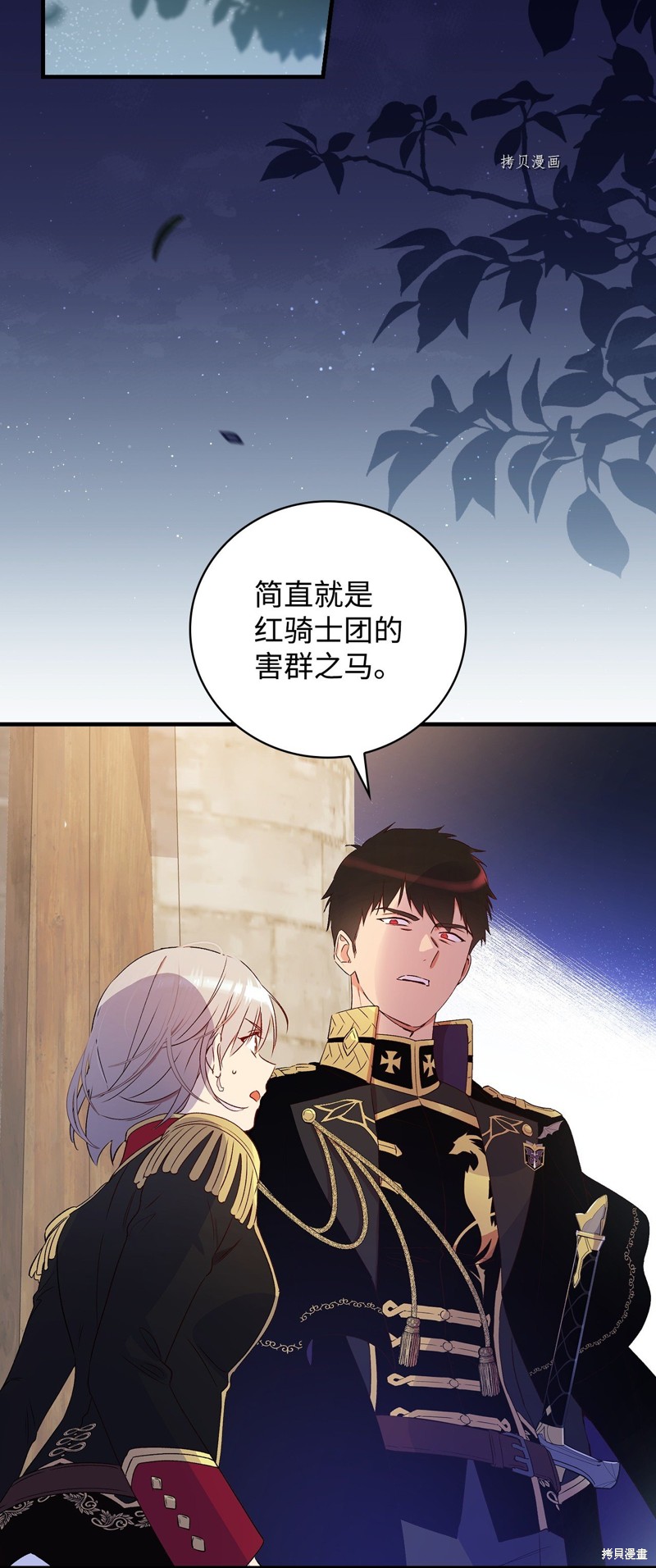 第60话1
