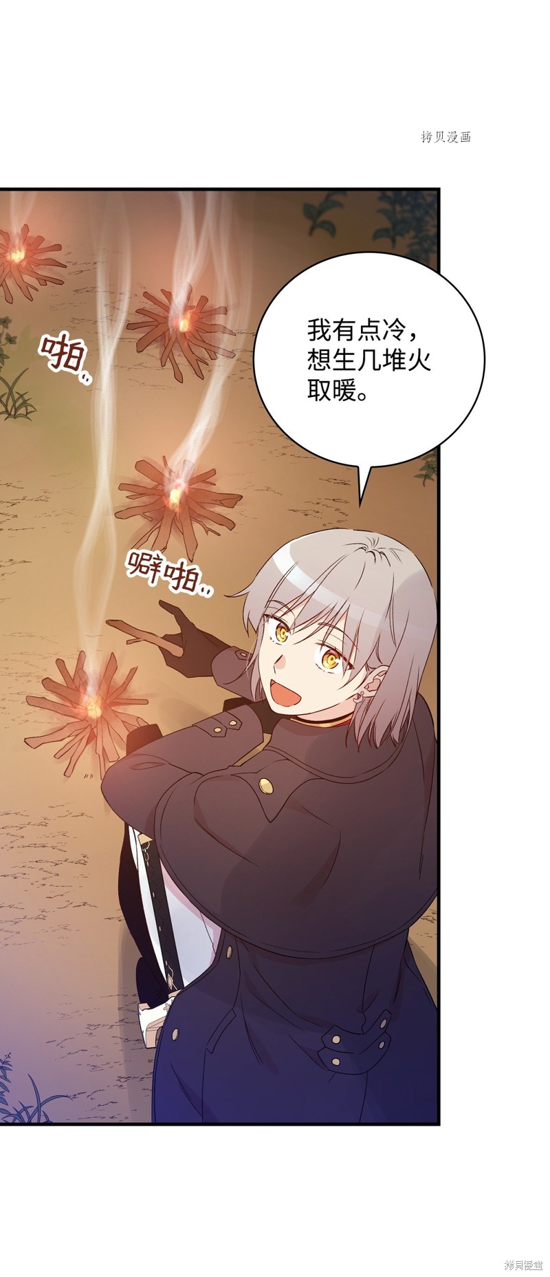 第87话20