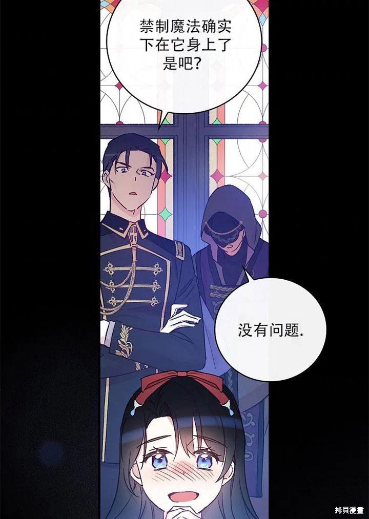 第41话86