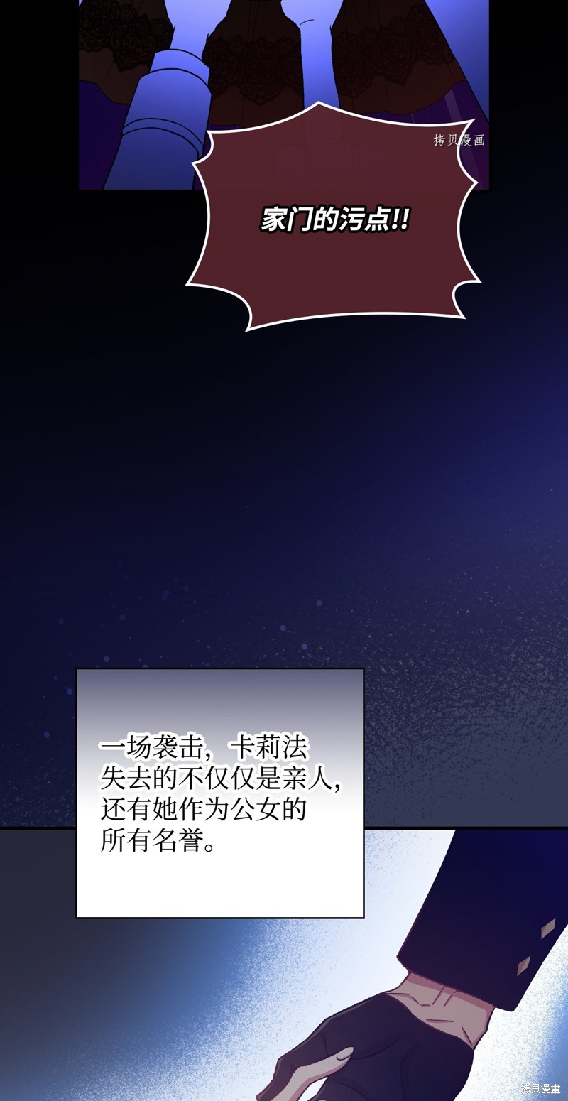第59话84