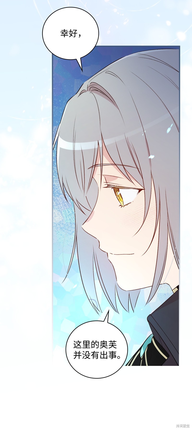 第88话50