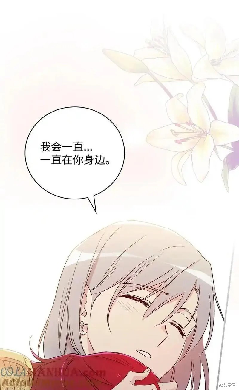 第96话24