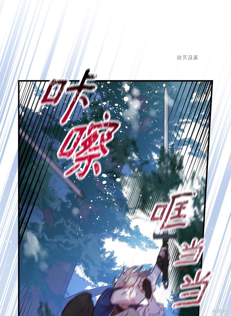 第69话26
