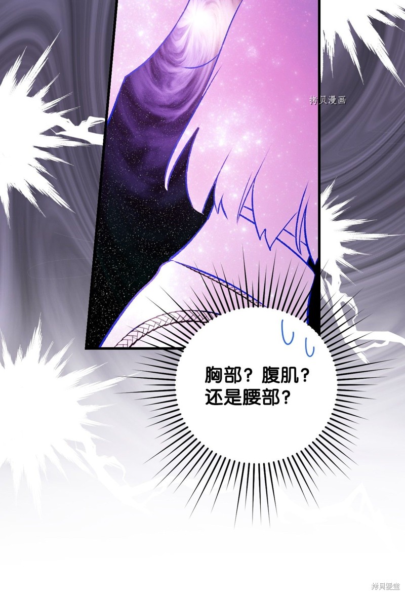 第53话51