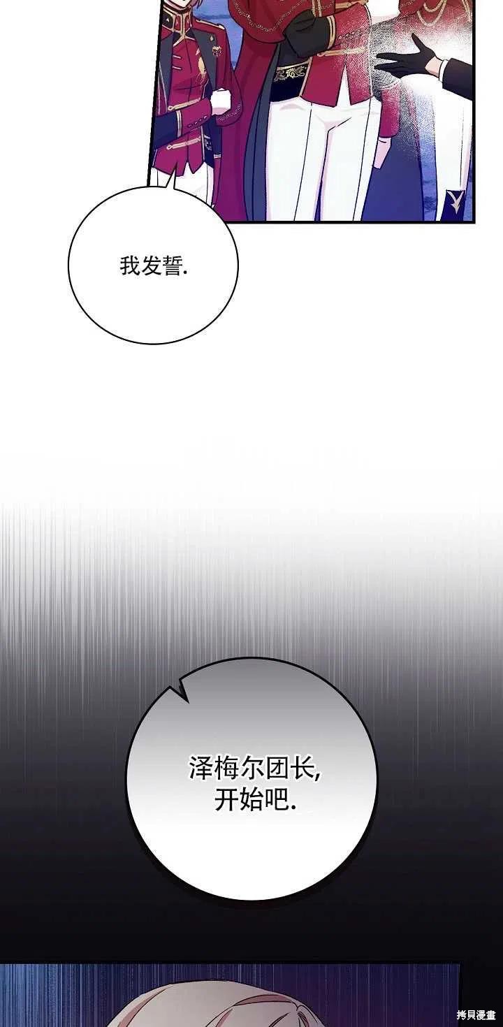 第29话67