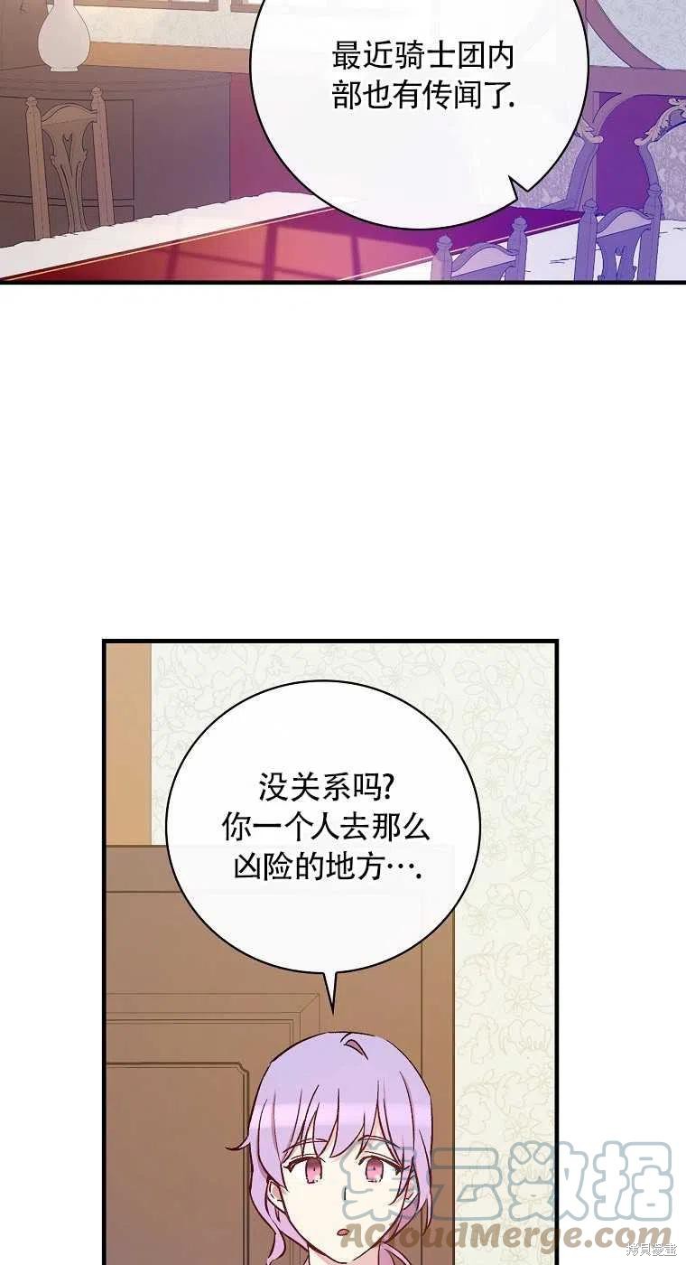 第32话48