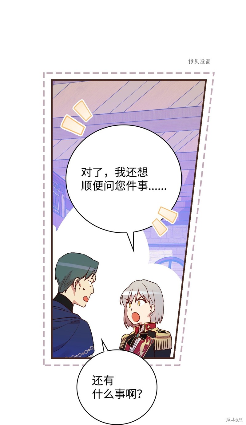 第75话56