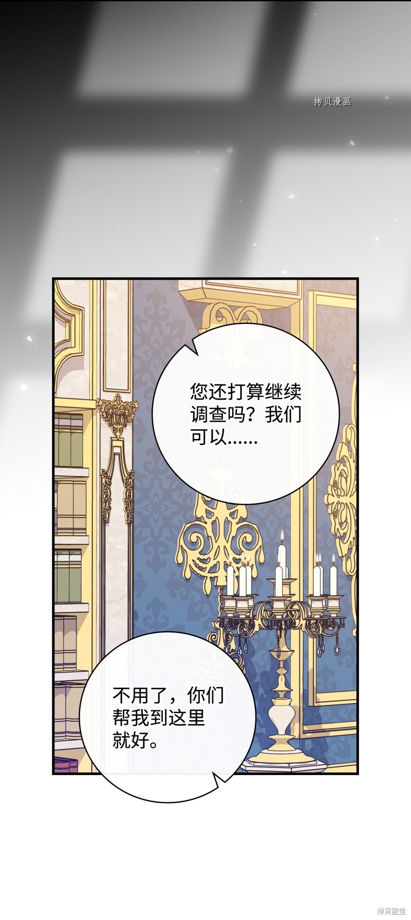 第58话72