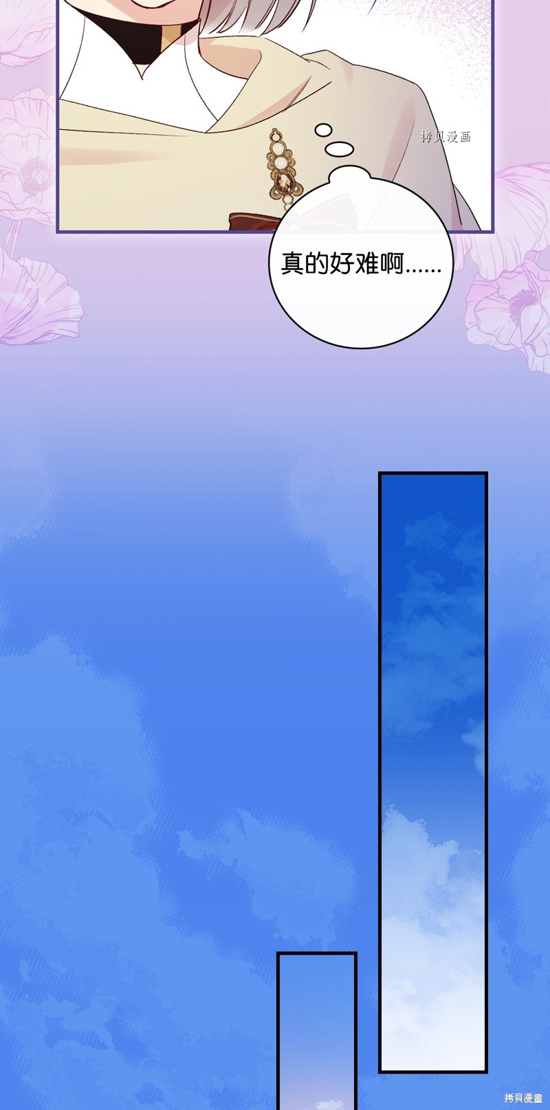 第66话48