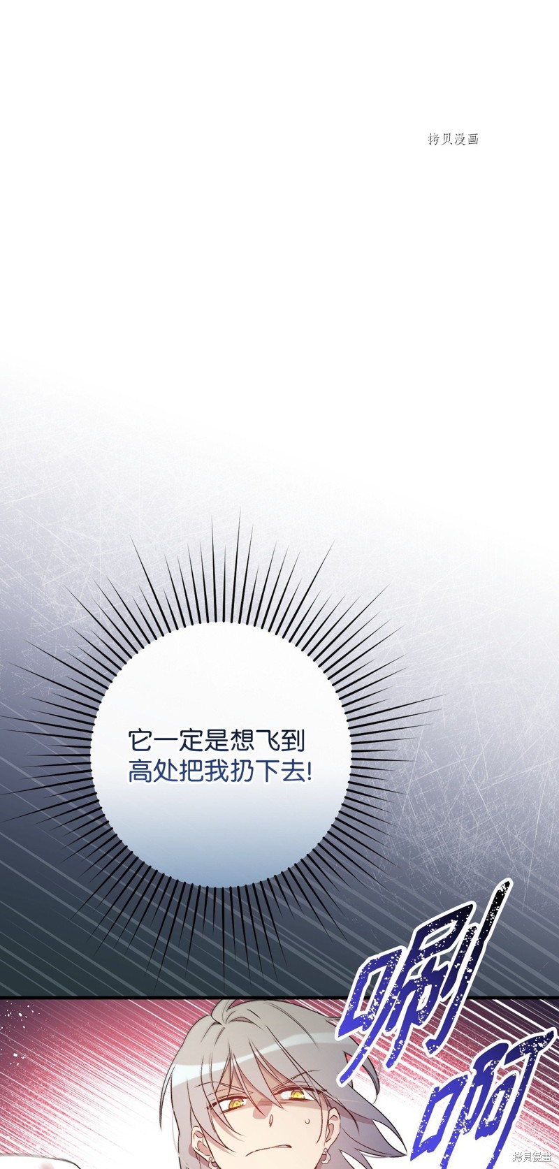 第69话20