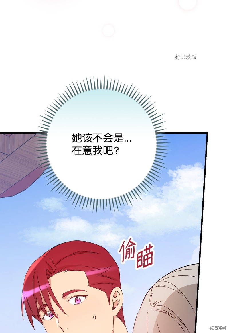 第66话33