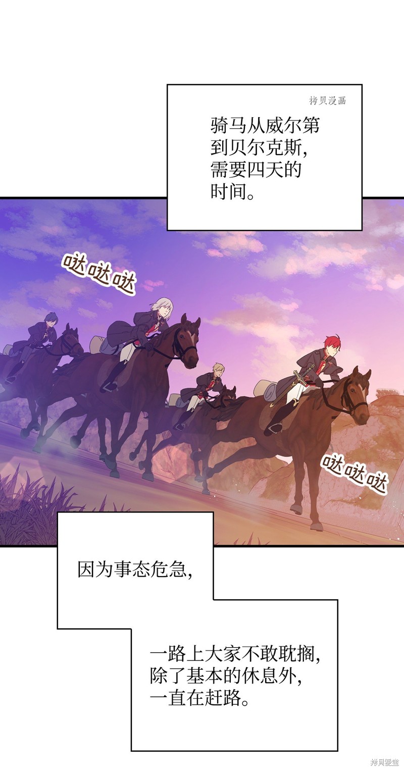 第86话42